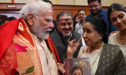 आशा भोसले के निधन की खबरों पर देशभर में शोक, राजनीतिक हस्तियों ने दी श्रद्धांजलि