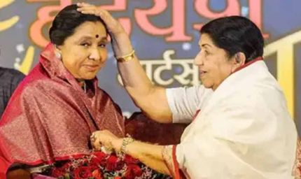 Asha Bhosle की विदाई में भावुक संयोग: उसी उम्र, दिन और अस्पताल में हुआ निधन जैसे Lata Mangeshkar