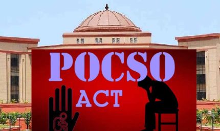 CG हाईकोर्ट का बड़ा फैसला: ट्रायल कोर्ट का आदेश पलटा, POCSO आरोपी को मिली राहत