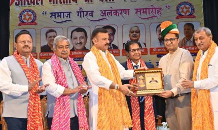 परिवहन एवं स्कूल शिक्षा मंत्री समाज गौरव अलंकरण समारोह में हुए शामिल