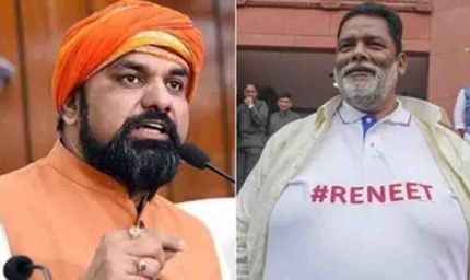 बिहार के अगले मुख्यमंत्री को लेकर पप्पू यादव का बड़ा दावा, सियासत में हलचल तेज