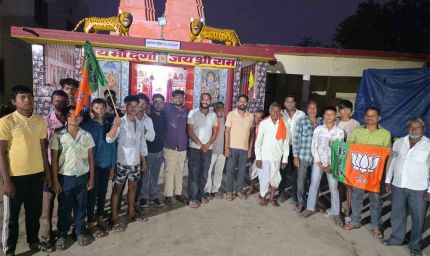 परसदा में भाजपा का स्थापना दिवस धूमधाम से मनाया गया, गांव-गांव बस्ती चलो अभियान के तहत व्यापक जनसंपर्क