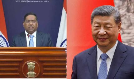 चीन के ‘मनगढ़ंत नाम’ पर भारत का सख्त रुख, भारतीय विदेश मंत्रालय का करारा जवाब