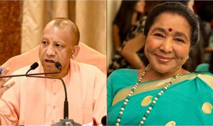 प्रख्यात गायिका आशा भोंसले के निधन पर मुख्यमंत्री योगी आदित्यनाथ ने जताया शोक