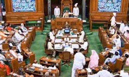 महिला आरक्षण बिल पर संसद में सख्ती, बीजेपी ने जारी किया तीन लाइन का व्हिप