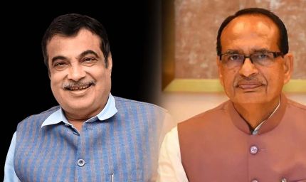 रायसेन में उन्नत कृषि महोत्सव का समापन, केंद्रीय मंत्री गडकरी और शिवराज होंगे शामिल