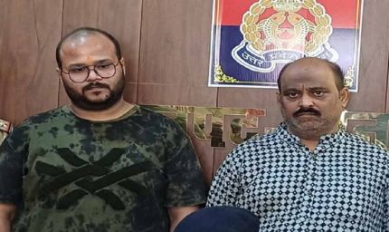 प्रयागराज में कफ सिरप तस्करी का बड़ा खुलासा, पिता-पुत्र गिरफ्तार