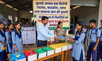 झारखंड के कक्षा 9 के छात्रों को जुलाई-अगस्त में मिलेंगी नई किताबें