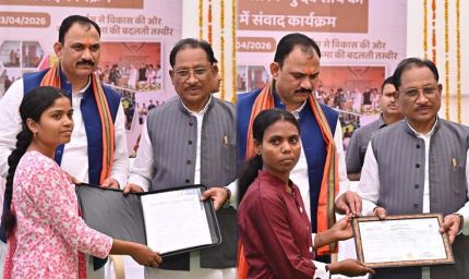 भटके कदमों को नई दिशा: सुकमा में पुनर्वास से विकास की कहानी लिख रही है सरकार