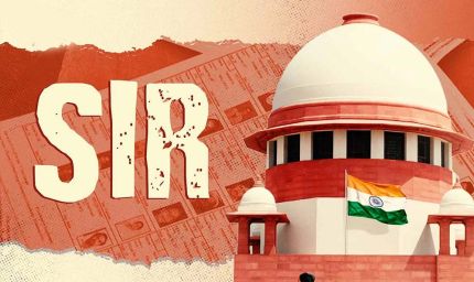 हम चुनाव की वजह से अंधे नहीं हो सकते: सुप्रीम कोर्ट की SIR पर सख्त टिप्पणी, निर्वाचन आयोग से मांगा जवाब