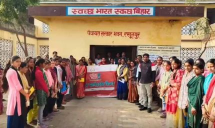 रोहतास की रसूलपुर पंचायत बनी महिला सशक्तिकरण की मिसाल