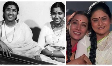 ‘साज’ और मंगेशकर बहनों की कहानी: सच या महज संयोग?