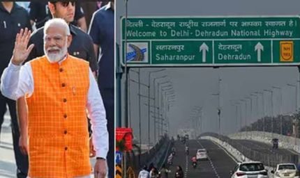 दिल्ली-देहरादून एक्सप्रेसवे का उद्घाटन करेंगे पीएम मोदी, ट्रैफिक और सुरक्षा प्लान लागू