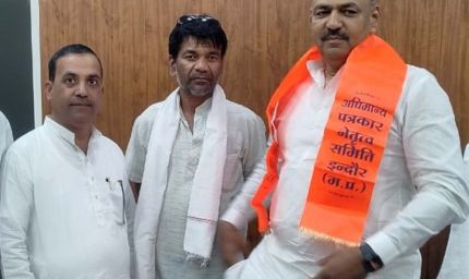 मध्य प्रदेश राज्य वफ्फ बोर्ड के अध्यक्ष से की मुलाकात