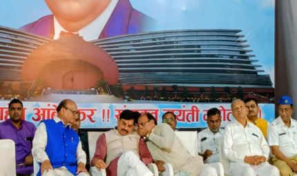 मध्यप्रदेश के मुख्यमंत्री डा मोहन यादव जी ने भोपाल में 03 दिवसीय डा बाबासहाब आंबेडकर जयंती महोत्सव प्रारंभ किया