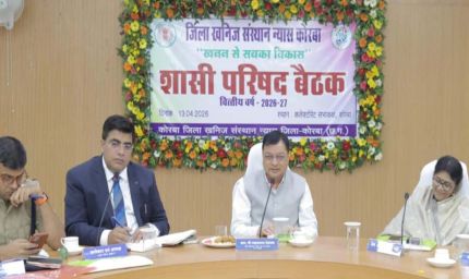 रायपुर : डीएमएफ से होगा कोरबा जिला का अतिरिक्त विकास : मंत्री लखनलाल देवांगन