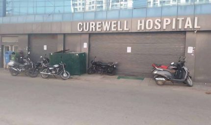 राजस्थान में आज निजी अस्पताल बंद,डॉक्टर की गिरफ्तारी के खिलाफ 24 घंटे की हड़ताल