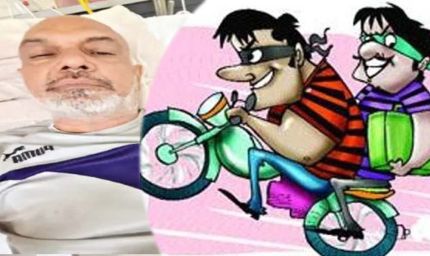 भोपाल में 11 तोला सोने की लूट का खुलासा, डॉक्टर की महिला मित्र ने कराई थी लूट, दो गिरफ्तार