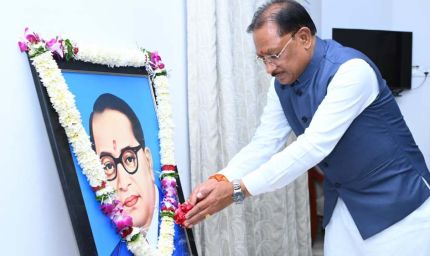 डॉ. भीमराव अम्बेडकर जयंती पर मुख्यमंत्री विष्णु देव साय ने किया नमन : सामाजिक न्याय, समानता और समरस समाज के निर्माण का लिया संकल्प