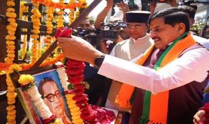 राष्ट्रहित सर्वोपरि, सामाजिक समरसता के लिए एकजुट होकर करेंगे काम : मुख्यमंत्री डॉ. यादव