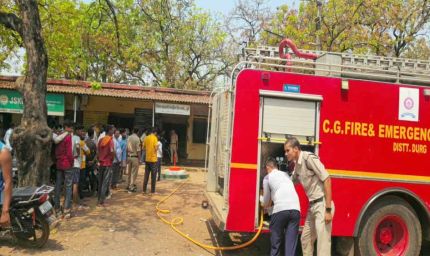 जिला सहकारी बैंक में आग का कहर: शॉर्ट सर्किट से कंप्यूटर और दस्तावेज जलकर खाक