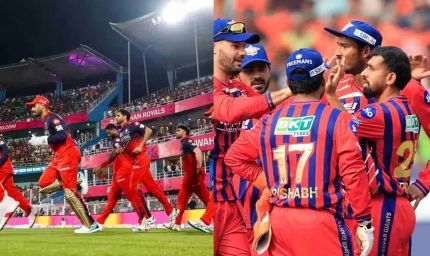 RCB vs LSG,चिन्नास्वामी में हाई-वोल्टेज मुकाबला, 15 अप्रैल को टक्कर