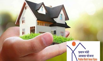 गरीबों को मकान योजना में बड़ा कदम: 13 करोड़ की पहली किस्त जारी, 46,902 आवेदनों का सत्यापन