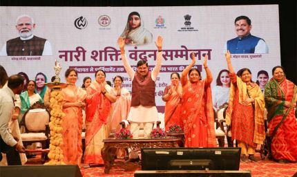 नारी शक्ति वंदन अधिनियम से महिलाओं का होगा तेजी से सशक्तिकरण : मुख्यमंत्री डॉ. यादव