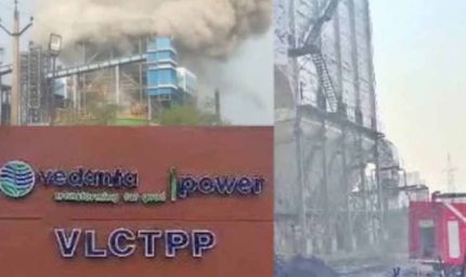 छत्तीसगढ़ में बड़ा हादसा: वेदांता पावर प्लांट में बॉयलर ब्लास्ट, 9 मजदूरों की दर्दनाक मौत, 30 घायल