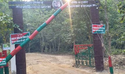 बगहा में ‘गेटवे ऑफ वीटीआर’ तैयार, जल्द पर्यटकों के लिए खुलेगा