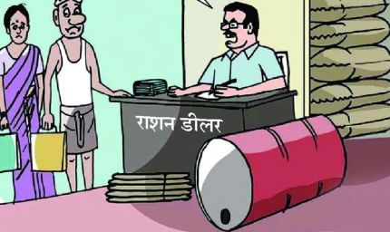 मध्य प्रदेश में चेहरा देखकर मिलेगा राशन, जल्द लागू होगी फेस रिकग्निशन व्यवस्था