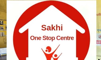 हिंसा से पीड़ित महिलाओं को मिल रहा न्याय, यूपी में वन स्टॉप सेंटर बना सहारा