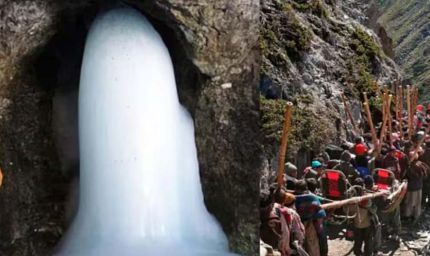 श्री अमरनाथ यात्रा के लिए रजिस्ट्रेशन आज से शुरू, J&K और PNB बैंकों के बाहर लगी लंबी कतारें