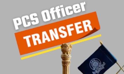 चंडीगढ़ में प्रशासनिक हलचल: 14 HCS और PCS अधिकारियों के तबादले से मचा हड़कंप