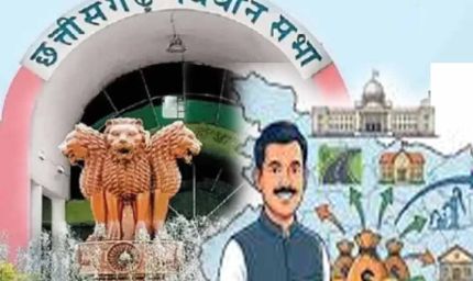 विधायक निधि कार्यों में पारदर्शिता: अब ऑनलाइन सिस्टम से होगा संचालन, जिलों में शुरू हुआ प्रशिक्षण