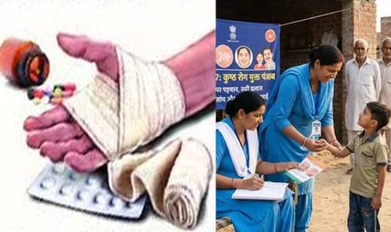 पंजाब में बढ़ी चिंता: कुष्ठ रोग के 352 एक्टिव केस, बच्चों में लक्षणों ने बढ़ाया खतरा