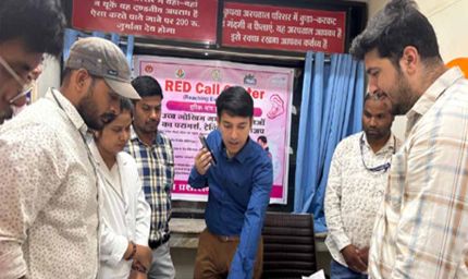 बस्तर को ‘रेड कॉल सेंटर’ की सौगात: अब हर प्रसव होगा सुरक्षित, सुरक्षित मातृत्व दिवस पर पहल