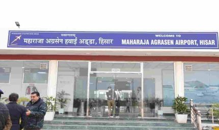 हिसार एयरपोर्ट से दिल्ली फ्लाइट 16 अप्रैल 2026 से फिर शुरू, सप्ताह में 6 दिन सेवा