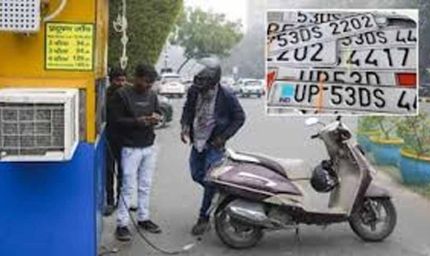 एचएसआरपी नहीं तो ₹15 हजार चालान, प्रदेशभर में नए नियम लागू