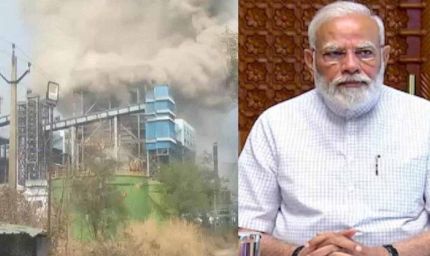 वेदांता पावर प्लांट हादसा: नरेंद्र मोदी ने जताया दुख, मृतकों के परिजनों को ₹2 लाख मुआवजा