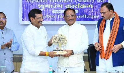 सहकार से समृद्धि के संकल्प को साकार करने की दिशा में ऐतिहासिक कदम साबित होंगे नवगठित पैक्स: मुख्यमंत्री साय