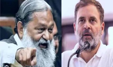 अनिल विज का राहुल गांधी पर तंज: ‘बब्बर शेर होते तो हर प्रदेश में ढेर न होते’