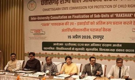 कॉलेजों में शुरू होगी ‘रक्षक’ पाठ्यक्रम की पढ़ाई, बाल सुरक्षा को मिलेगा मजबूत आधार