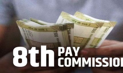 8th Pay Commission पर बड़ी खबर: केंद्र सरकार ने दो अहम नियुक्तियों को दी मंजूरी, अंबिका आनंद होंगी निदेशक
