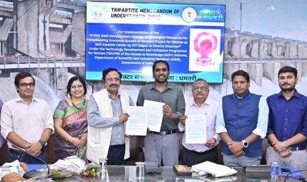 धमतरी में ‘STREE’ परियोजना का शुभारंभ: 300 ग्रामीण महिलाओं को मिलेगा आत्मनिर्भरता का नया रास्ता