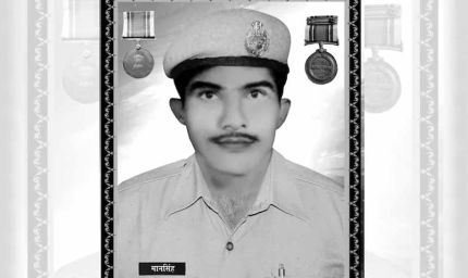 44 साल बाद शहीद मानसिंह को मिलेगा सम्मान, पुलिस स्थापना दिवस पर श्रद्धांजलि