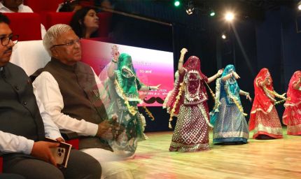 राज्य स्थापना दिवस समारोह, विविधता में एकता की शक्ति का उत्सव : राज्यपाल पटेल