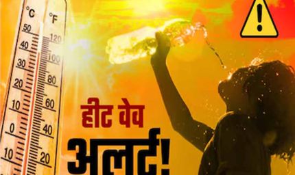 लखनऊ में भीषण गर्मी का कहर, यूपी में हीटवेव का अलर्ट जारी