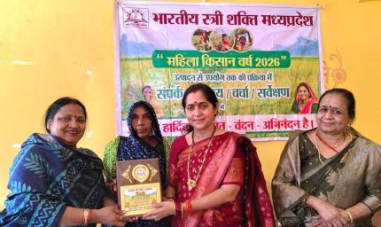 महिला किसान वर्ष 2026 में डाॅ0 प्रतिभा तिवारी जी ने किया उत्पादन से उपयोग तक की प्रक्रिया में संपर्क/परिचय/चर्चा एवं सवेक्षण