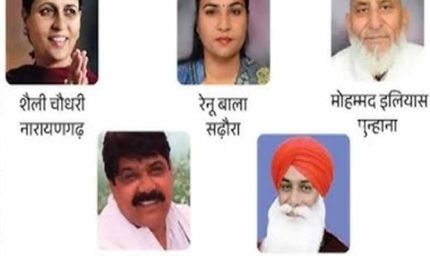 राज्यसभा चुनाव में क्रॉस वोटिंग पर बड़ा एक्शन: 5 विधायक सस्पेंड, केंद्रीय अनुशासन समिति का फैसला